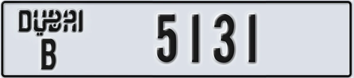 UAE License Plate Dubai B 5131