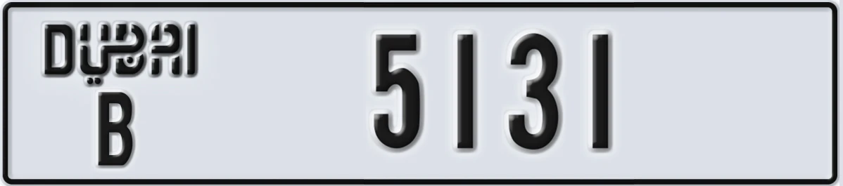 UAE License Plate Dubai B 5131