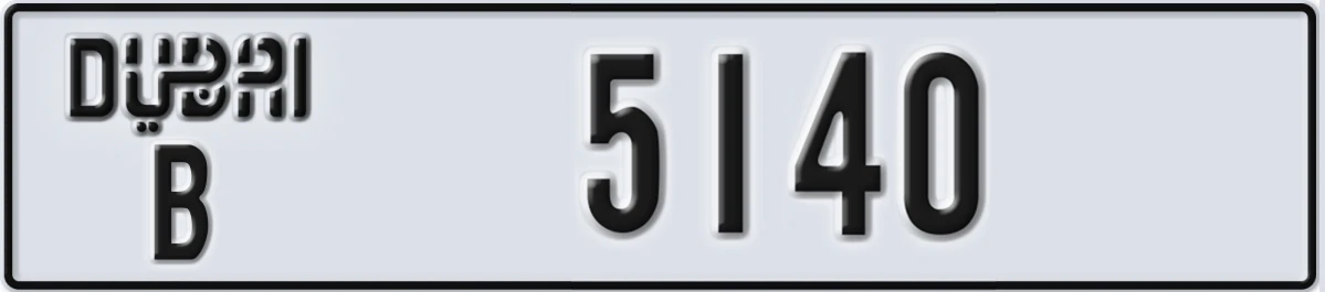 UAE License Plate Dubai B 5140