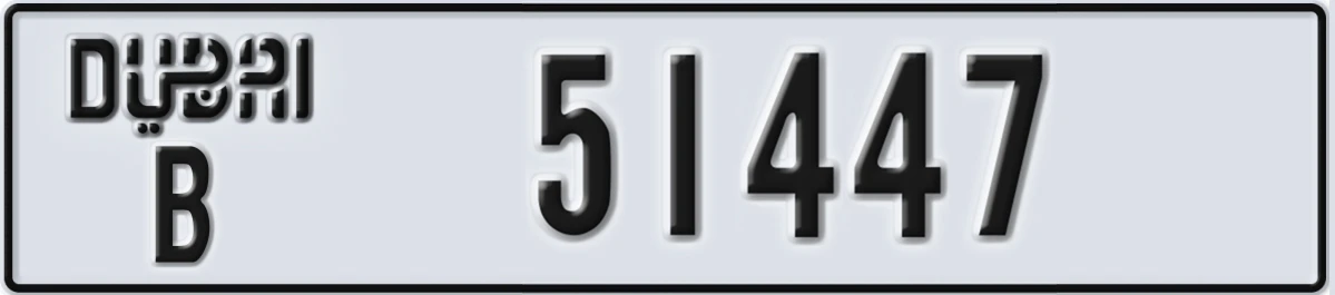 UAE License Plate Dubai B 51447