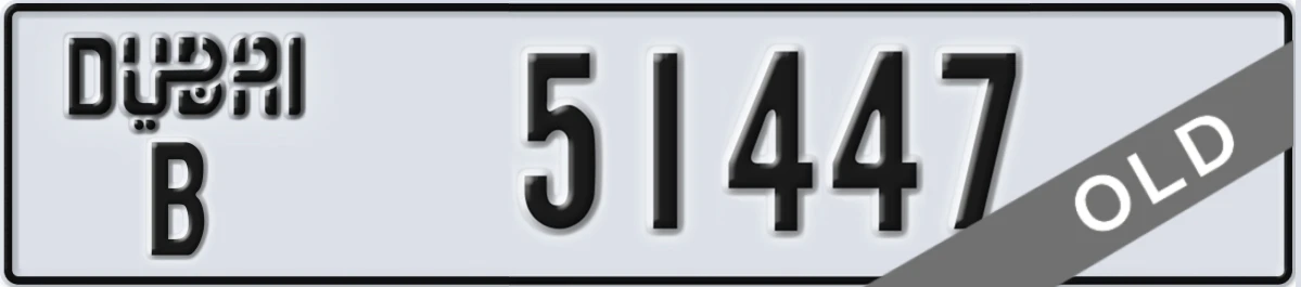 UAE License Plate Dubai B 51447