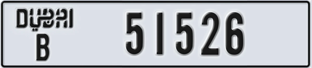 UAE License Plate Dubai B 51526