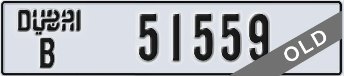 UAE License Plate Dubai B 51559