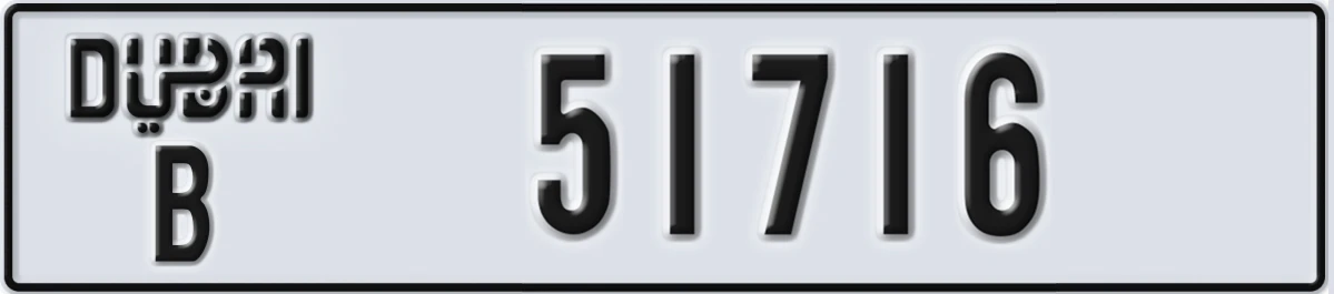 UAE License Plate Dubai B 51716
