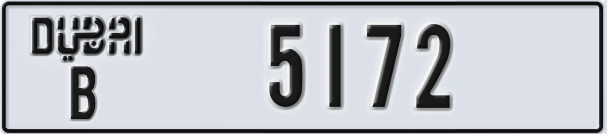 UAE License Plate Dubai B 5172