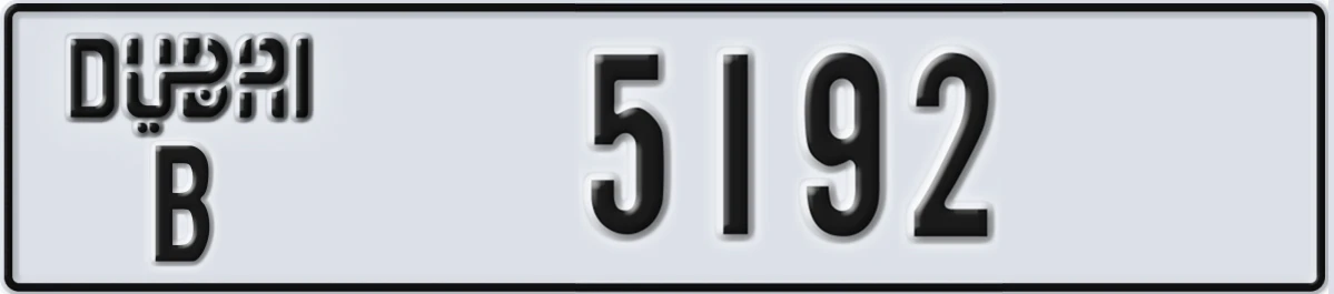 UAE License Plate Dubai B 5192