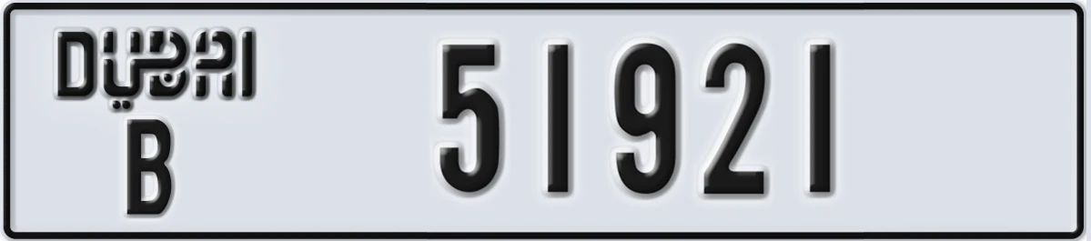 UAE License Plate Dubai B 51921