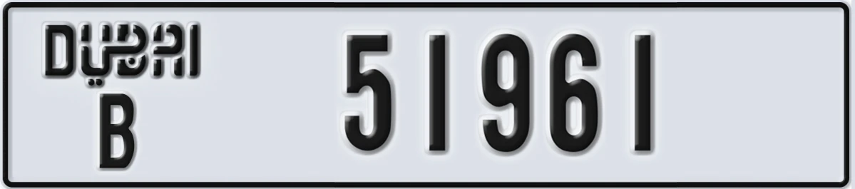 UAE License Plate Dubai B 51961