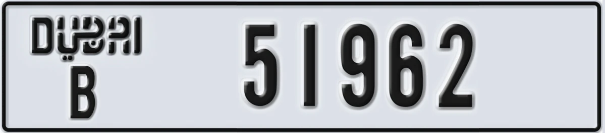 UAE License Plate Dubai B 51962