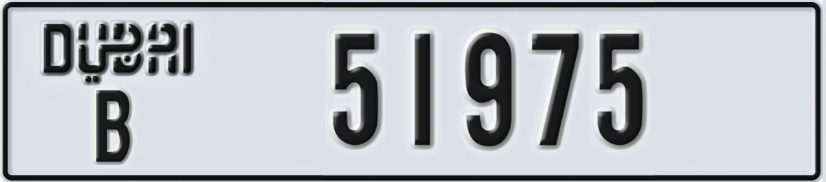 UAE License Plate Dubai B 51975