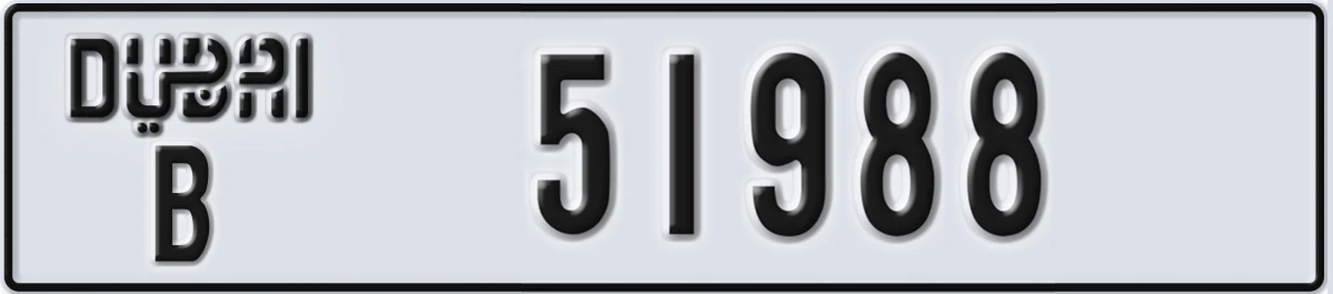 UAE License Plate Dubai B 51988