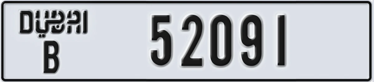 UAE License Plate Dubai B 52091