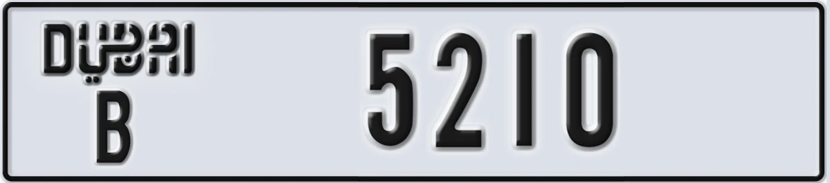 UAE License Plate Dubai B 5210