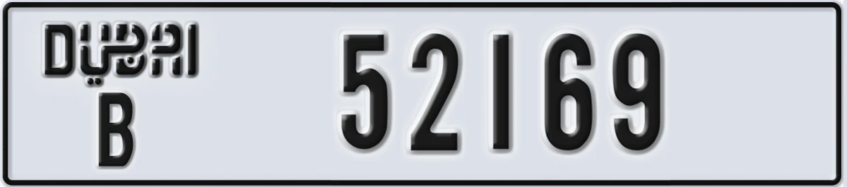 UAE License Plate Dubai B 52169