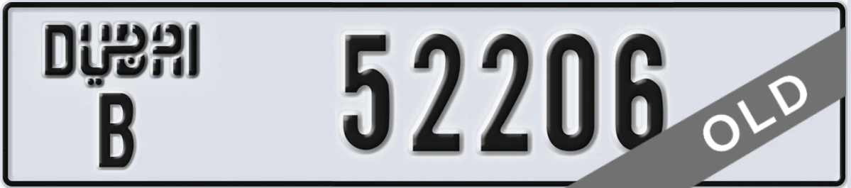 UAE License Plate Dubai B 52206