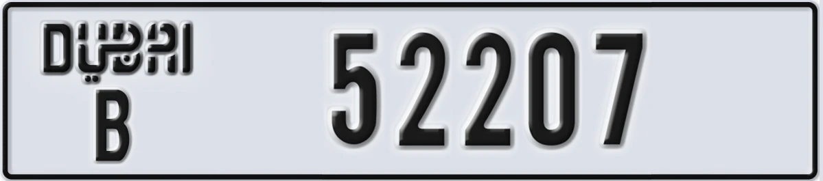 UAE License Plate Dubai B 52207