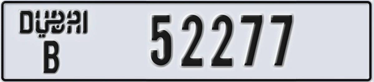UAE License Plate Dubai B 52277