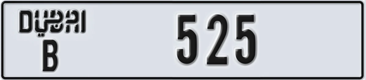 UAE License Plate Dubai B 525