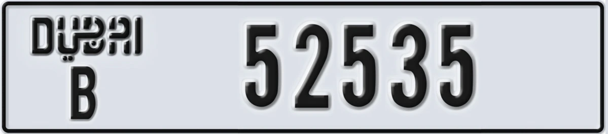 UAE License Plate Dubai B 52535