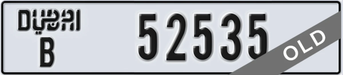 UAE License Plate Dubai B 52535