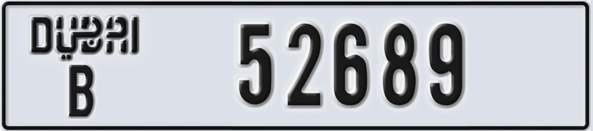 UAE License Plate Dubai B 52689