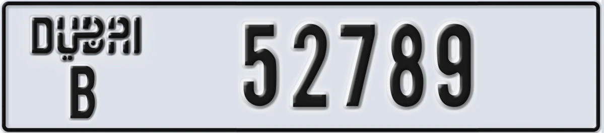 UAE License Plate Dubai B 52789