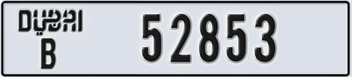 UAE License Plate Dubai B 52853