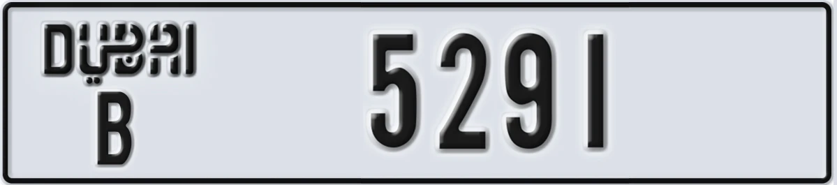 UAE License Plate Dubai B 5291
