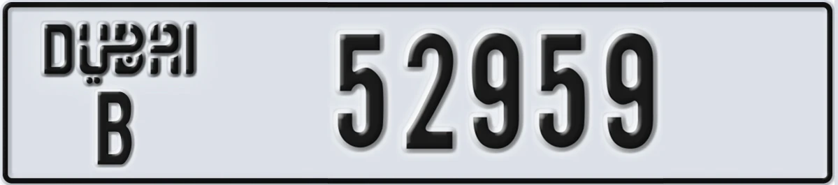 UAE License Plate Dubai B 52959