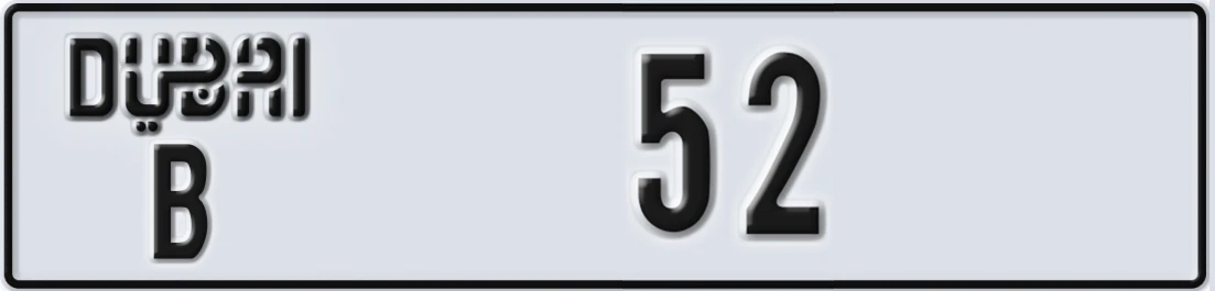 UAE License Plate Dubai B 52X