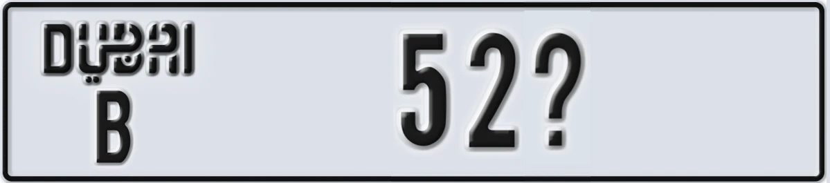 UAE License Plate Dubai B 52X
