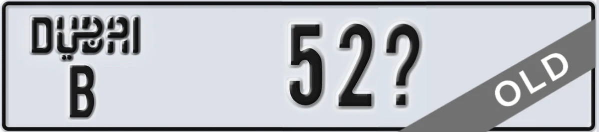UAE License Plate Dubai B 52X