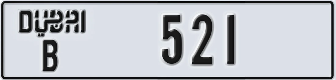 UAE License Plate Dubai B 52X1