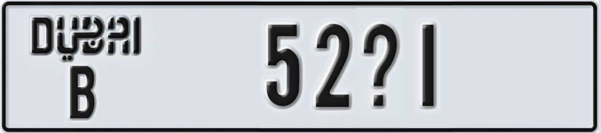 UAE License Plate Dubai B 52X1
