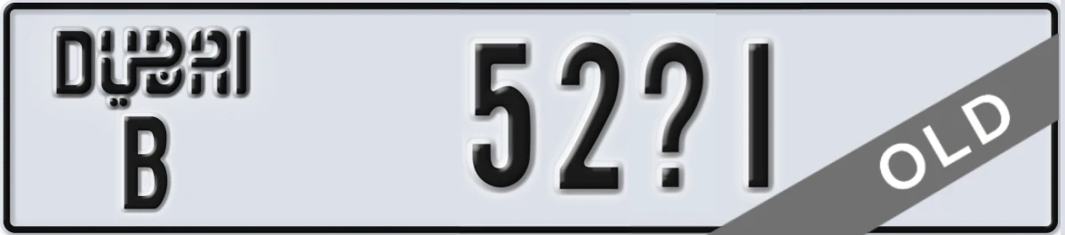 UAE License Plate Dubai B 52X1