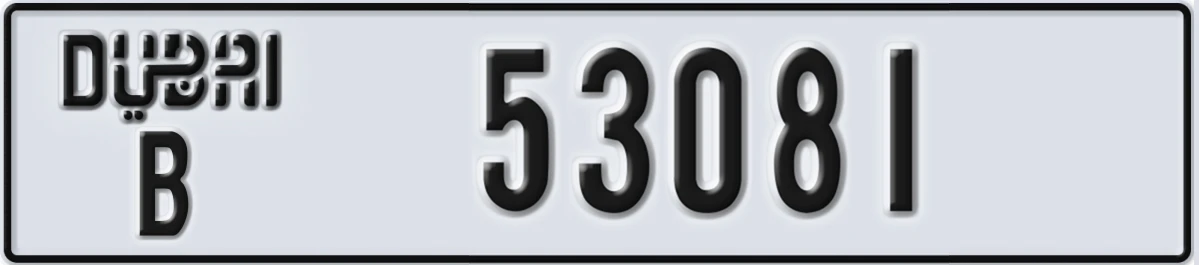 UAE License Plate Dubai B 53081