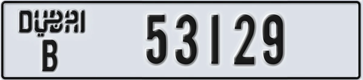 UAE License Plate Dubai B 53129
