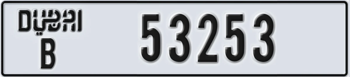 UAE License Plate Dubai B 53253