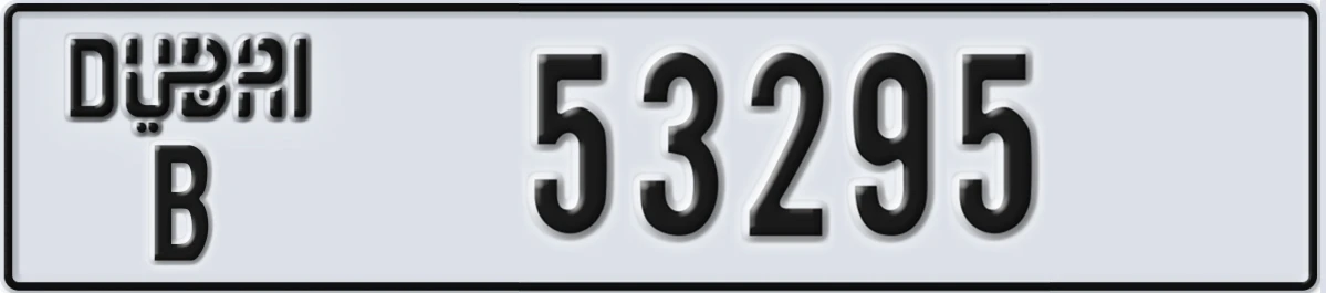 UAE License Plate Dubai B 53295