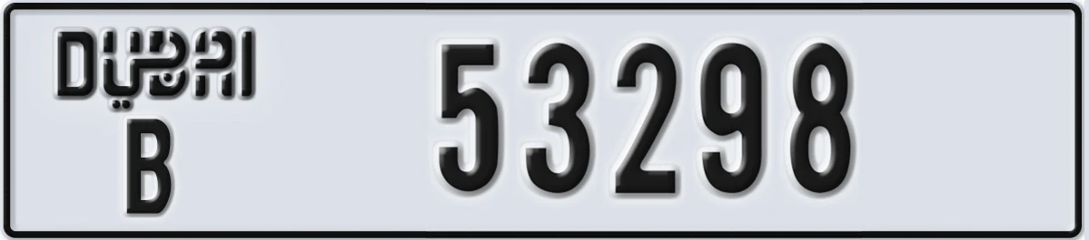 UAE License Plate Dubai B 53298