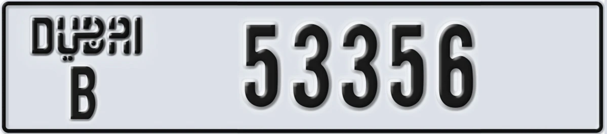 UAE License Plate Dubai B 53356