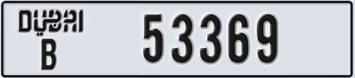 UAE License Plate Dubai B 53369