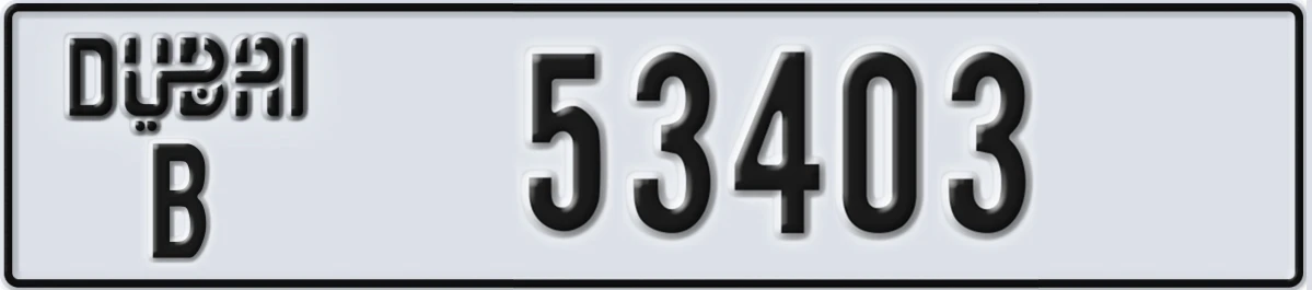 UAE License Plate Dubai B 53403