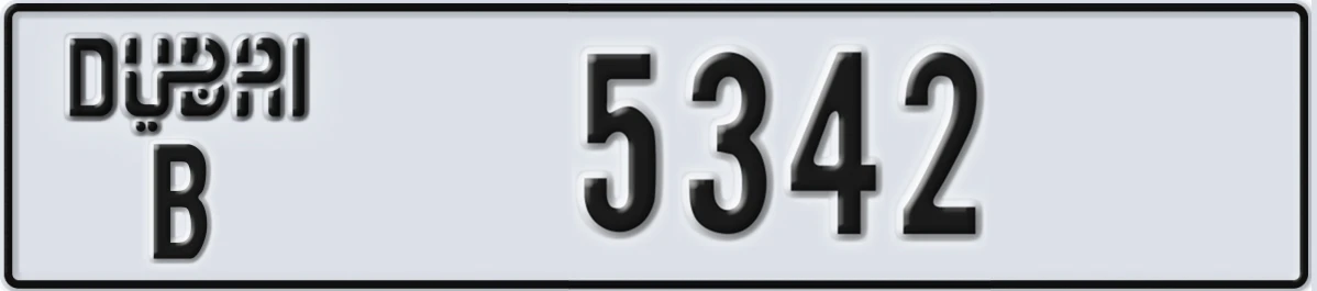 UAE License Plate Dubai B 5342