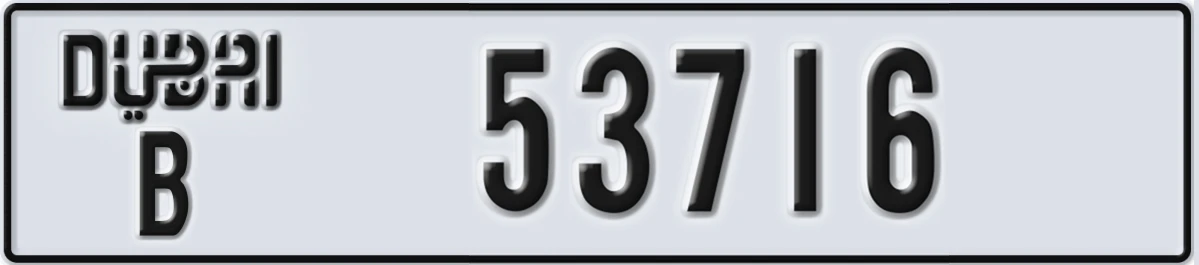 UAE License Plate Dubai B 53716