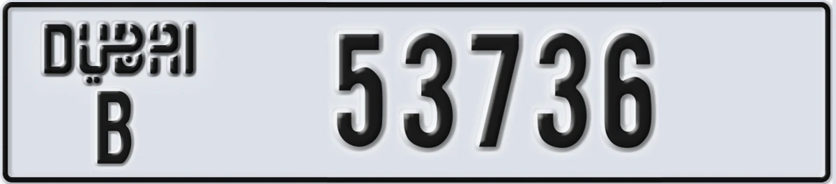 UAE License Plate Dubai B 53736
