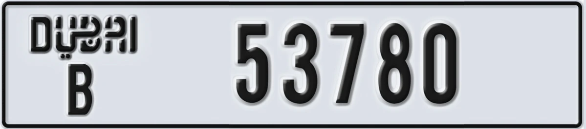 UAE License Plate Dubai B 53780