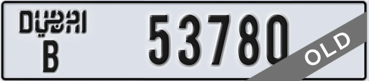 UAE License Plate Dubai B 53780