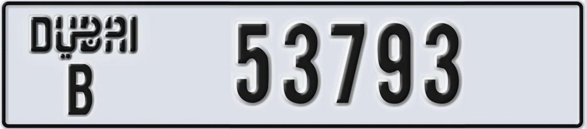 UAE License Plate Dubai B 53793