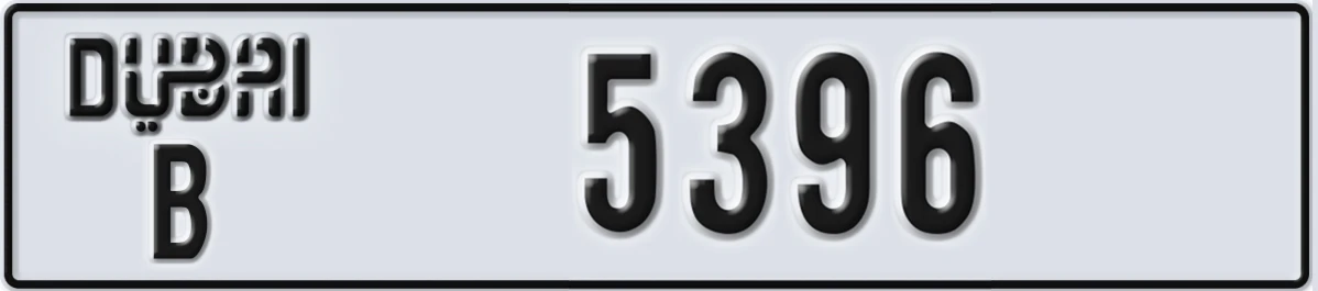 UAE License Plate Dubai B 5396